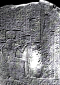 Nubian stela